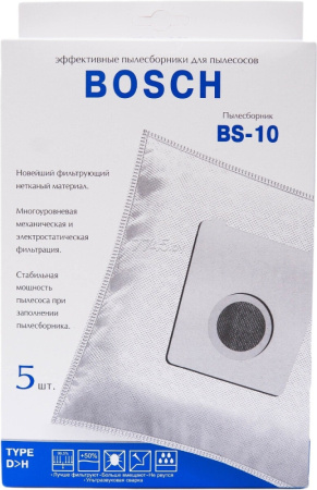 Пылесборники одноразовые Bosch / Siemens BS-10 (5 штук)